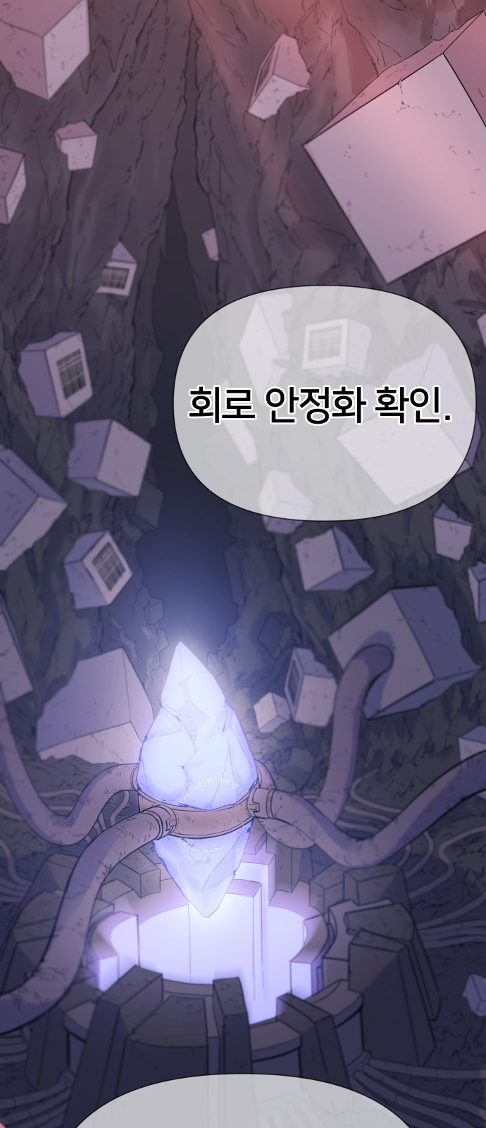 85 페이지