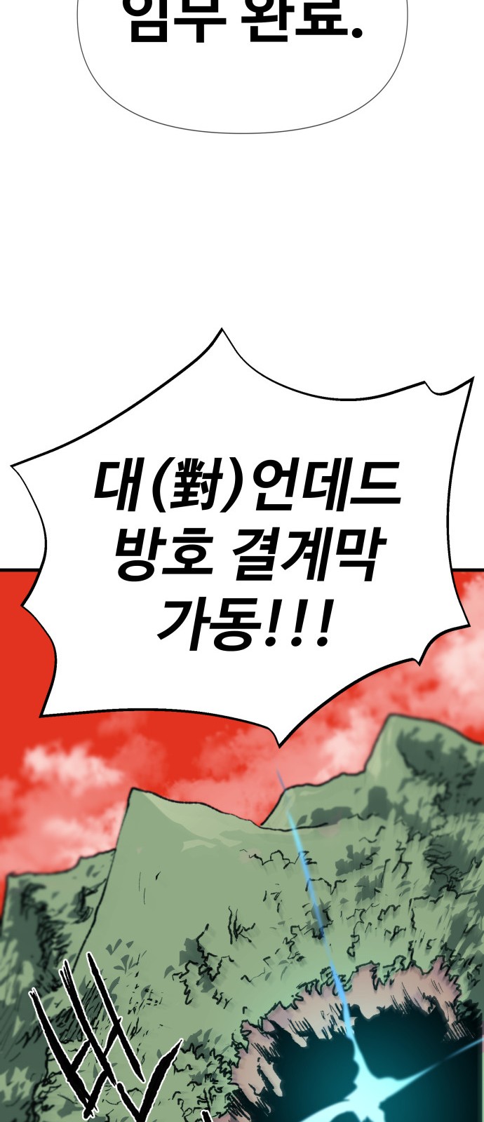 88 페이지