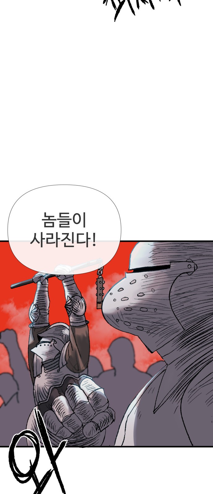 95 페이지
