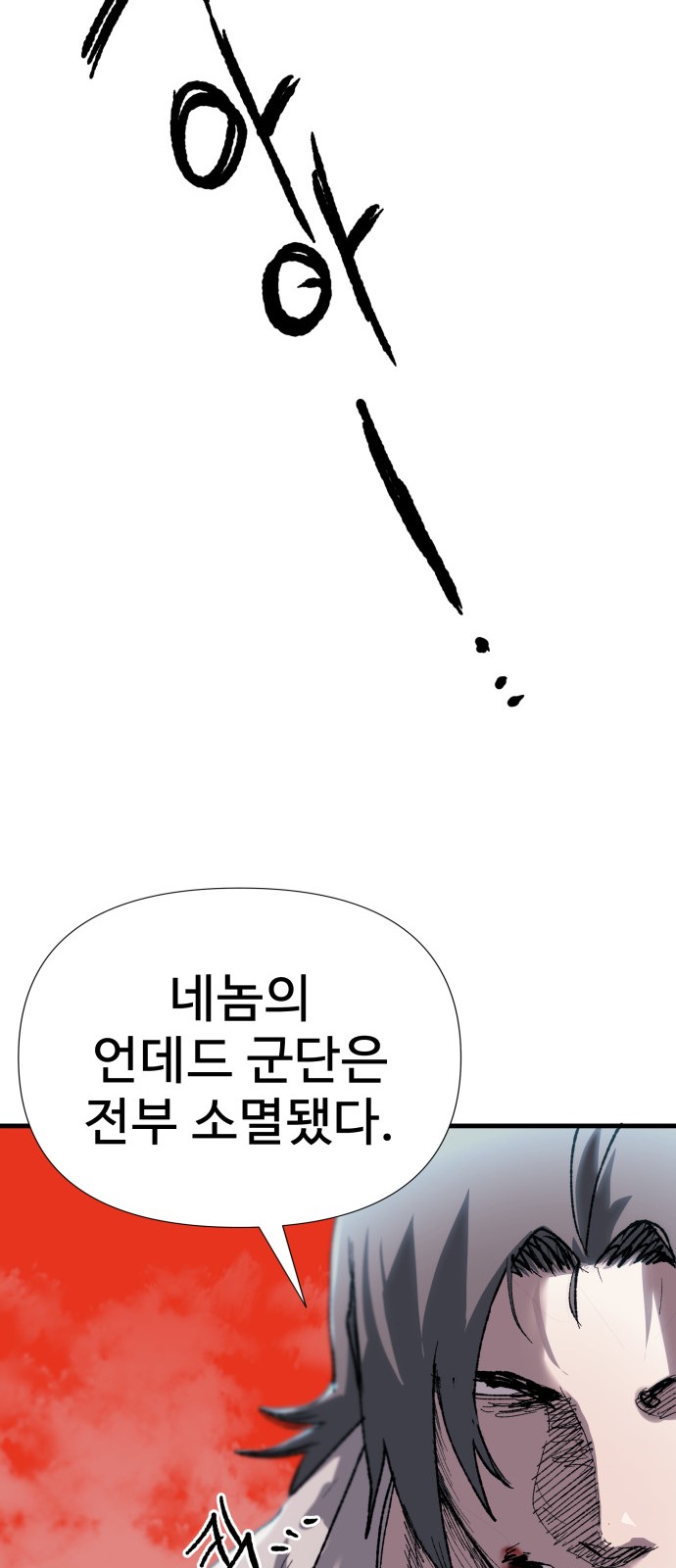 96 페이지