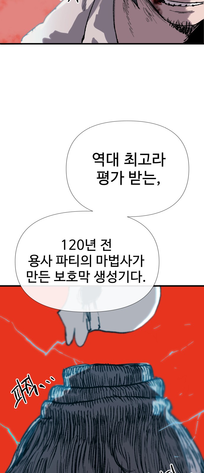 97 페이지