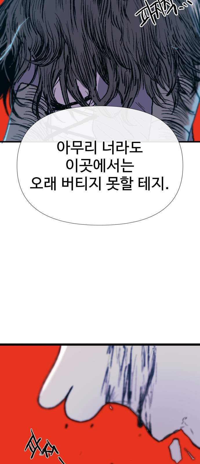 98 페이지