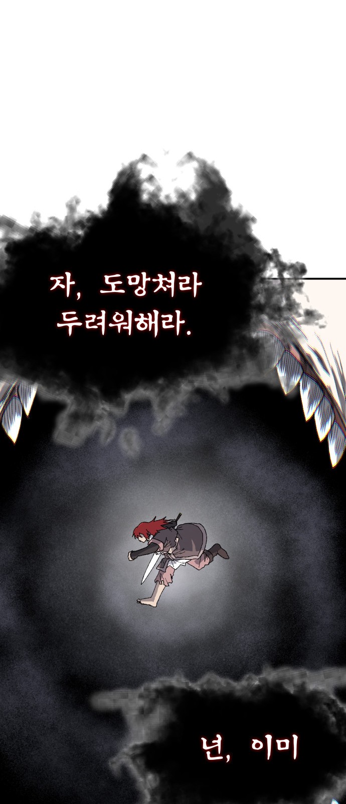 42 페이지