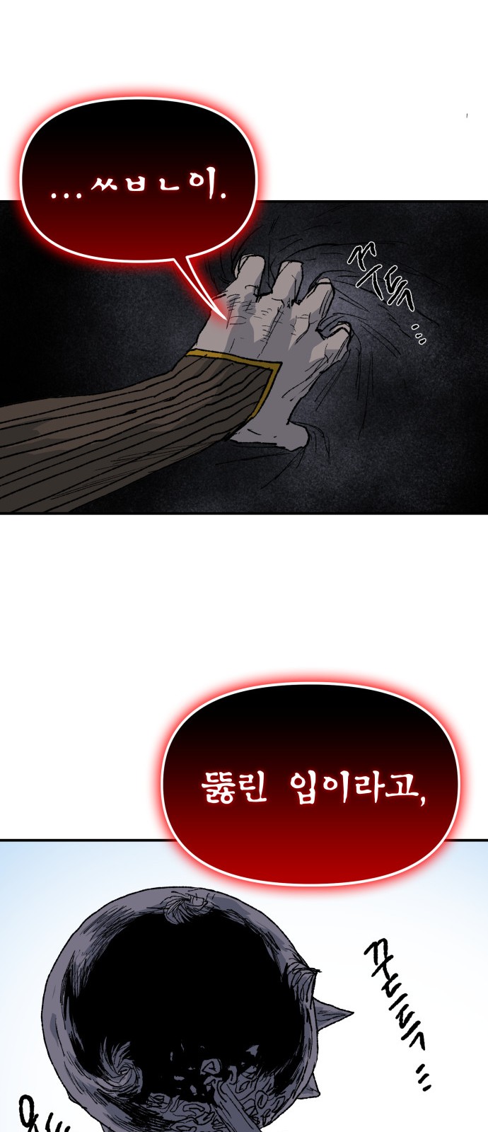 63 페이지