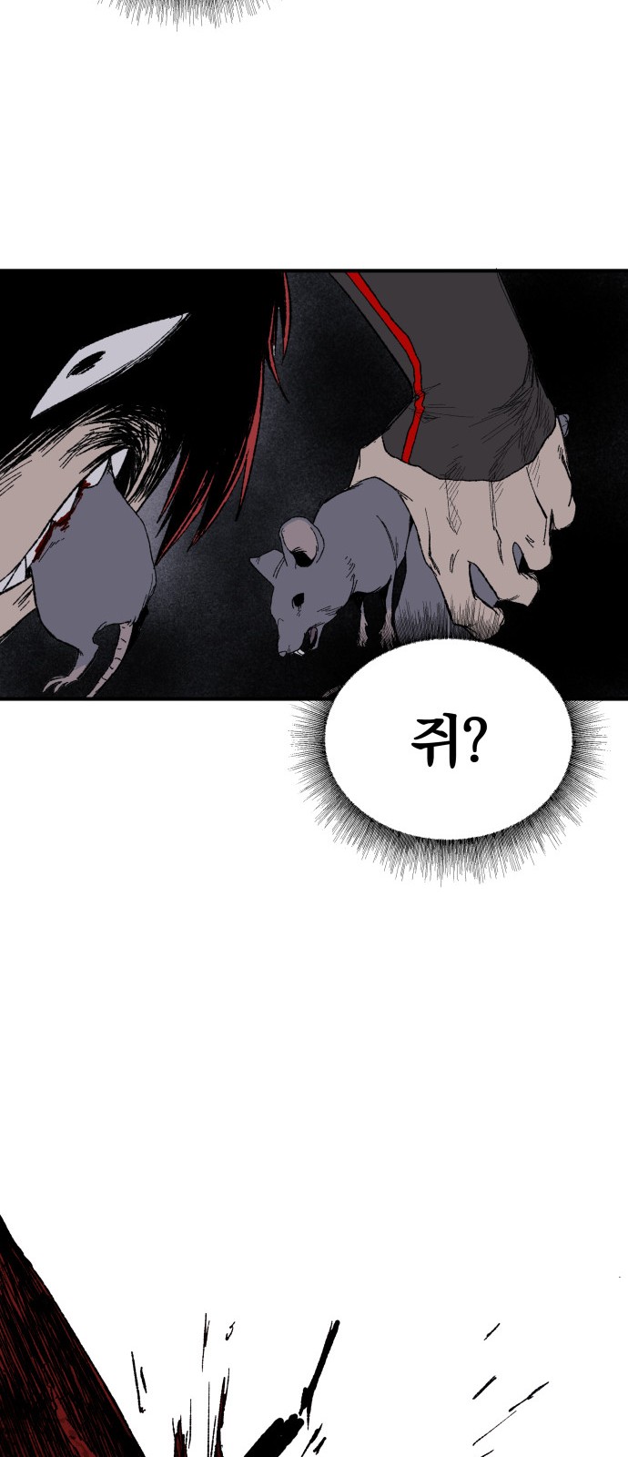 70 페이지