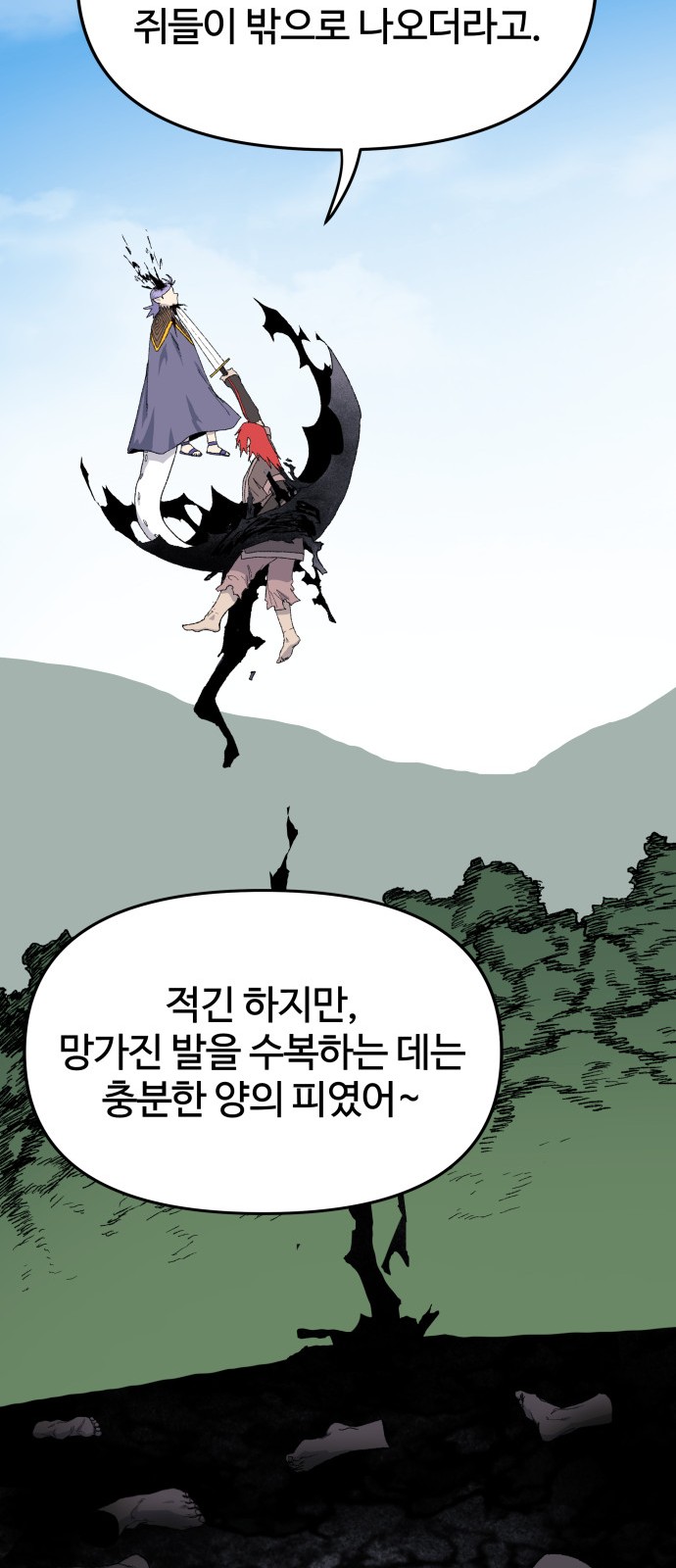 72 페이지
