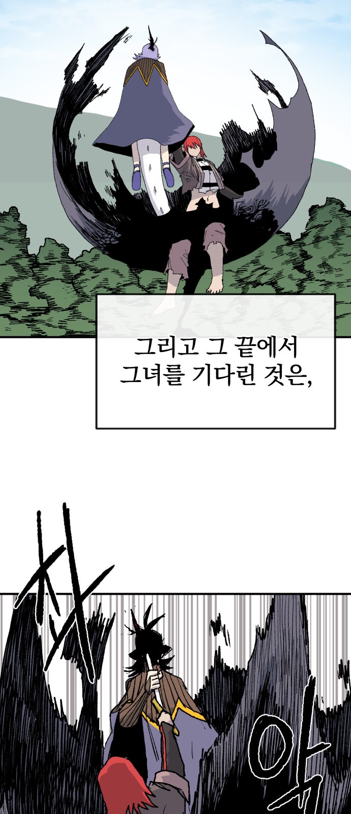77 페이지