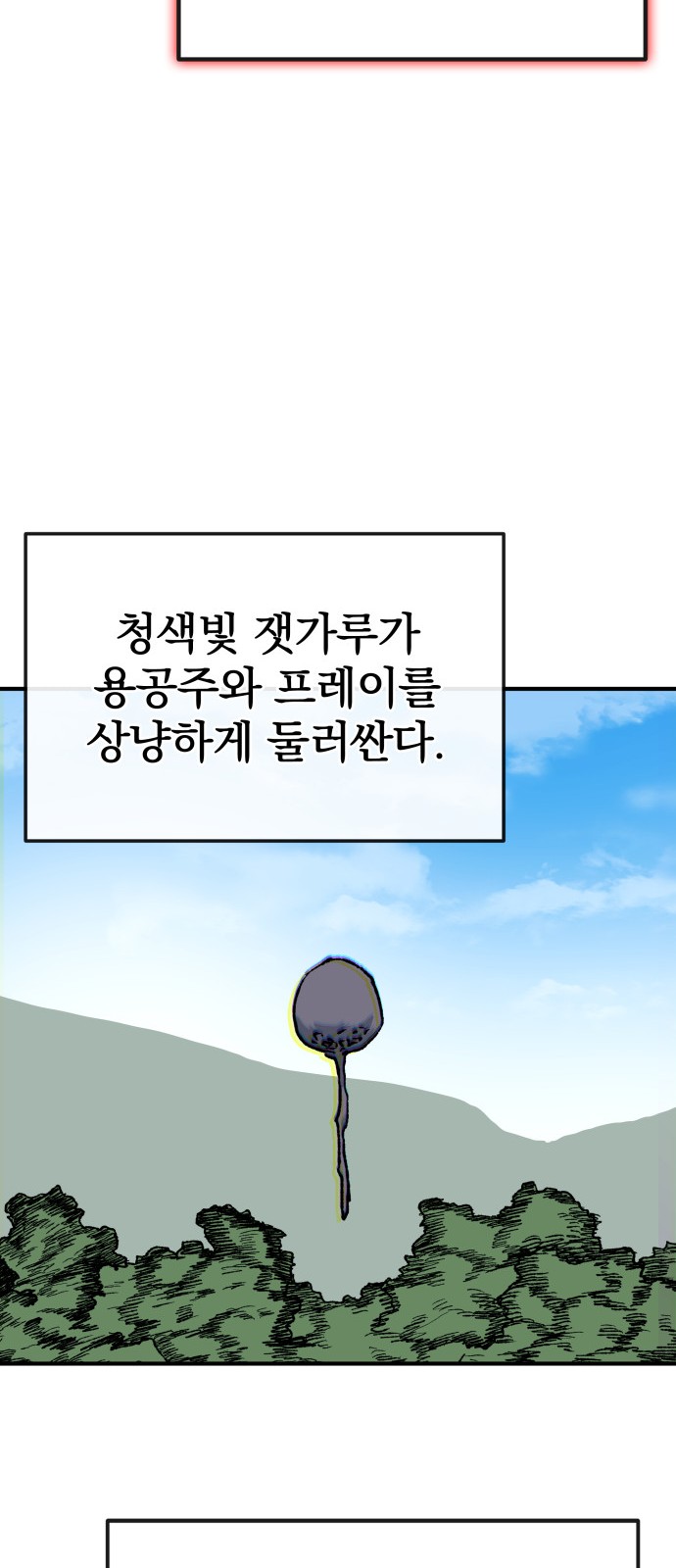 79 페이지