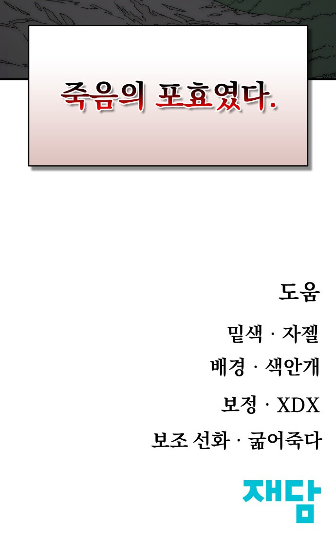 84 페이지