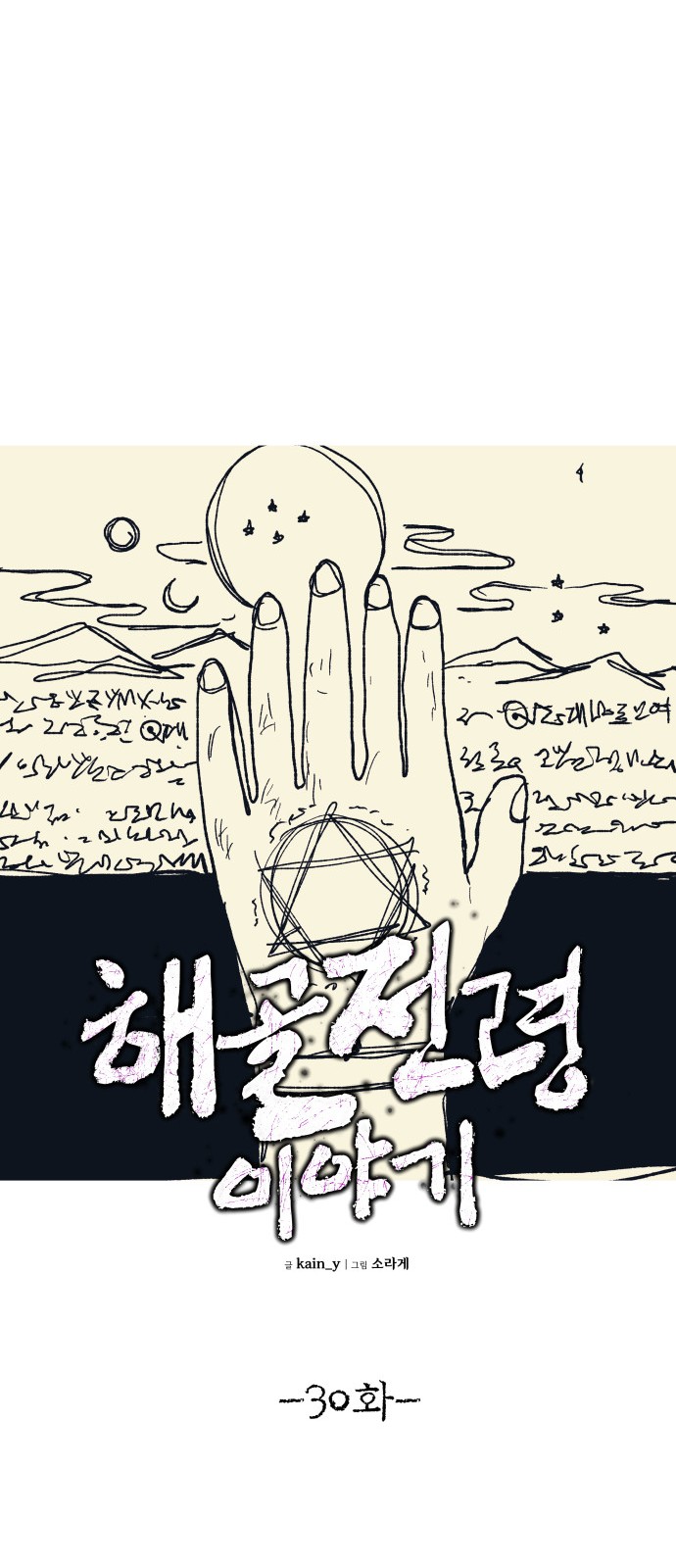 35 페이지