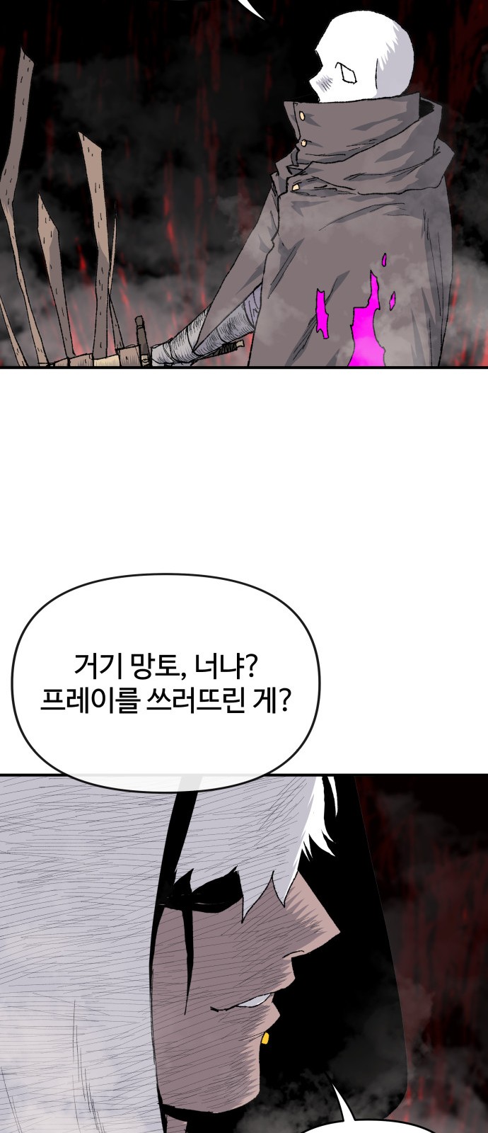 48 페이지