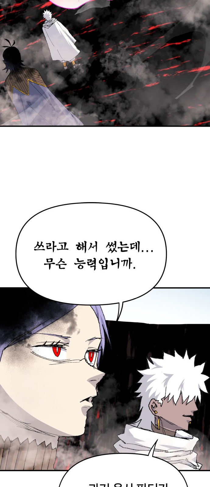 70 페이지
