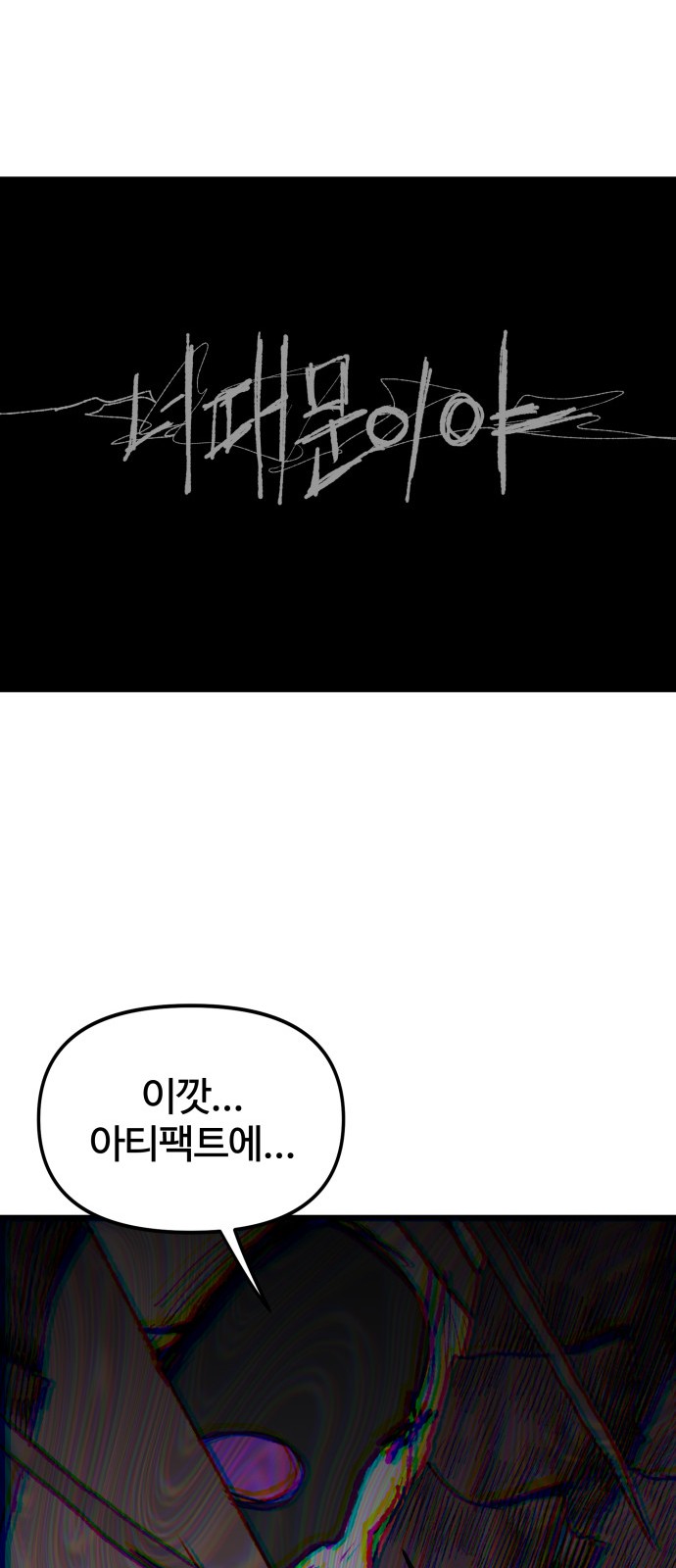 80 페이지