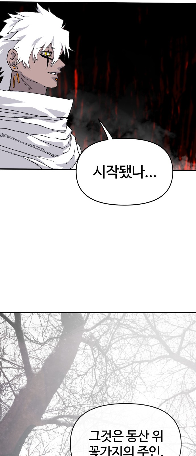 89 페이지