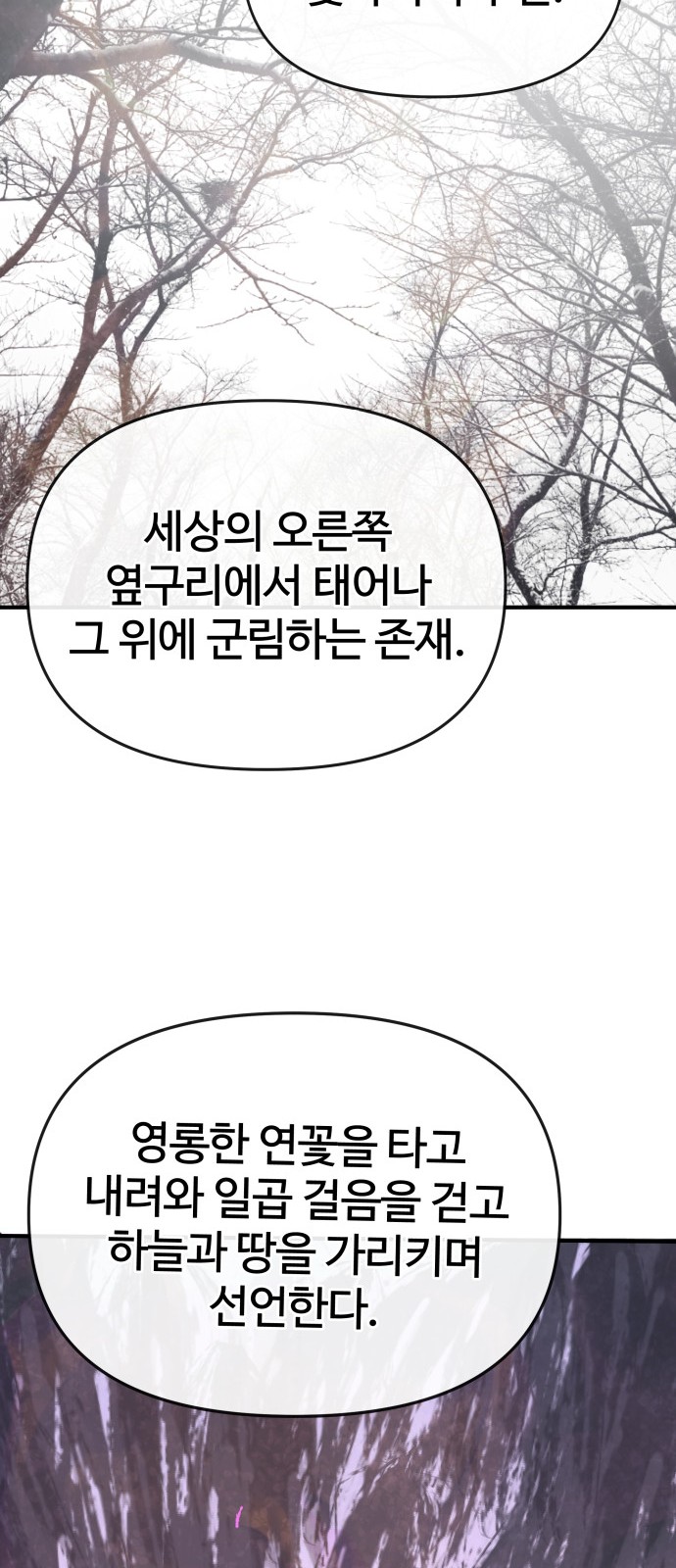 90 페이지