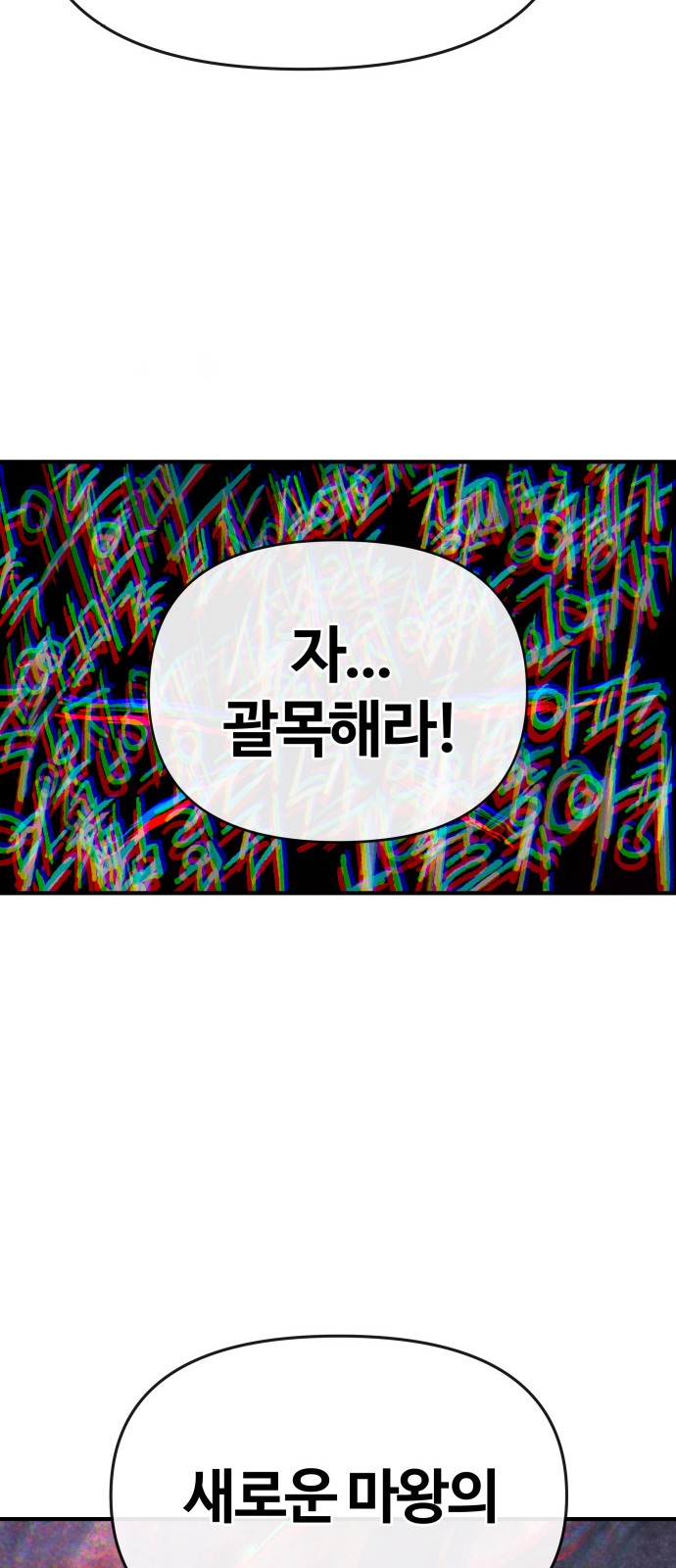 92 페이지