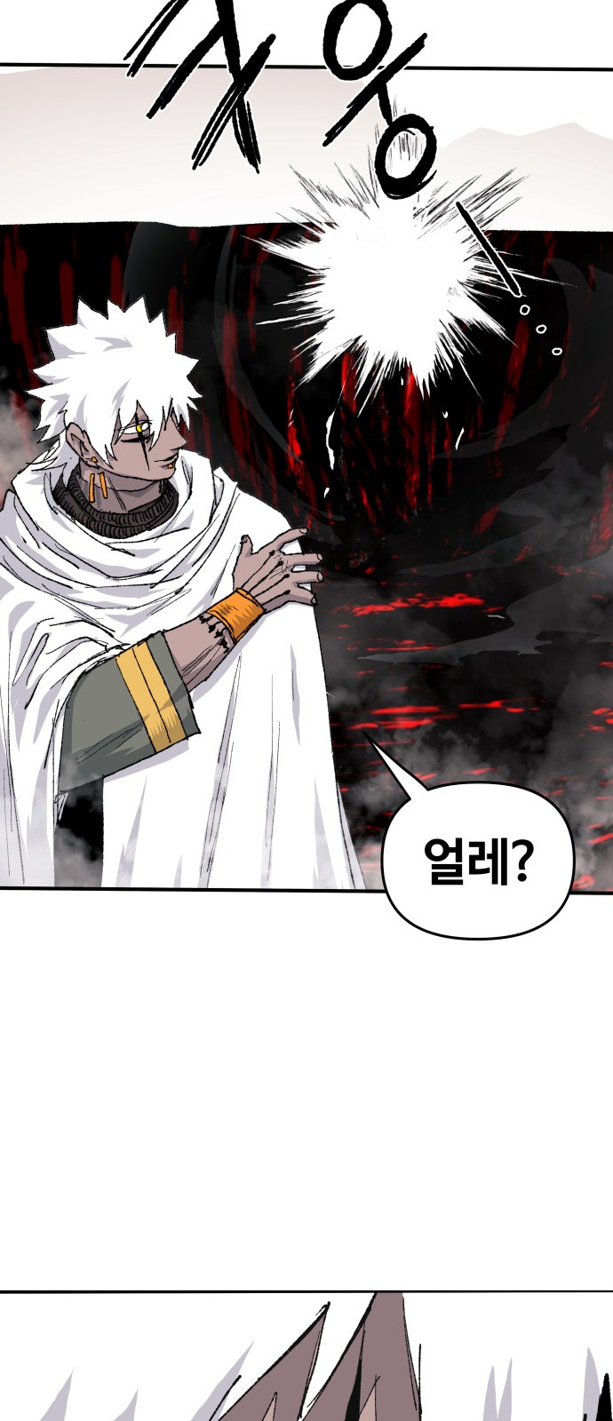 95 페이지