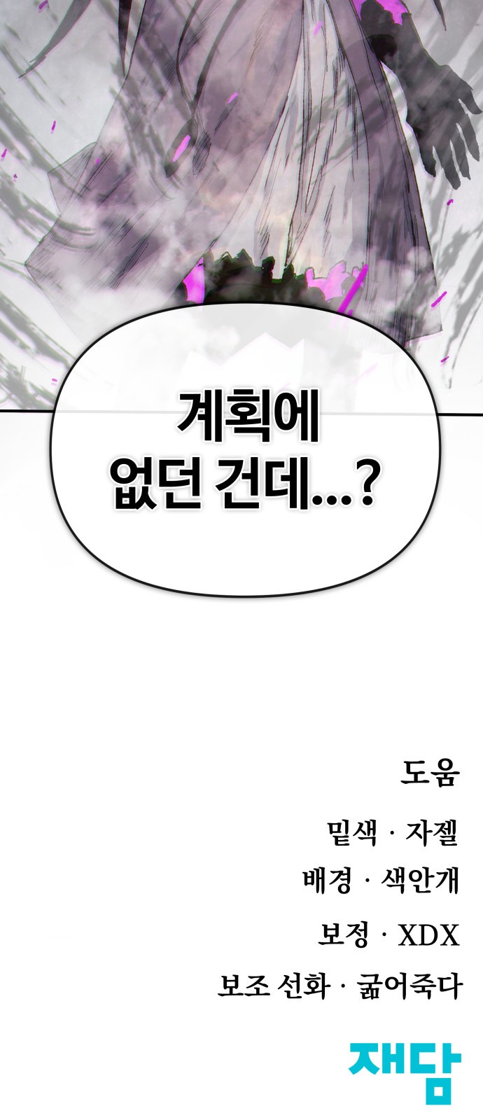 97 페이지