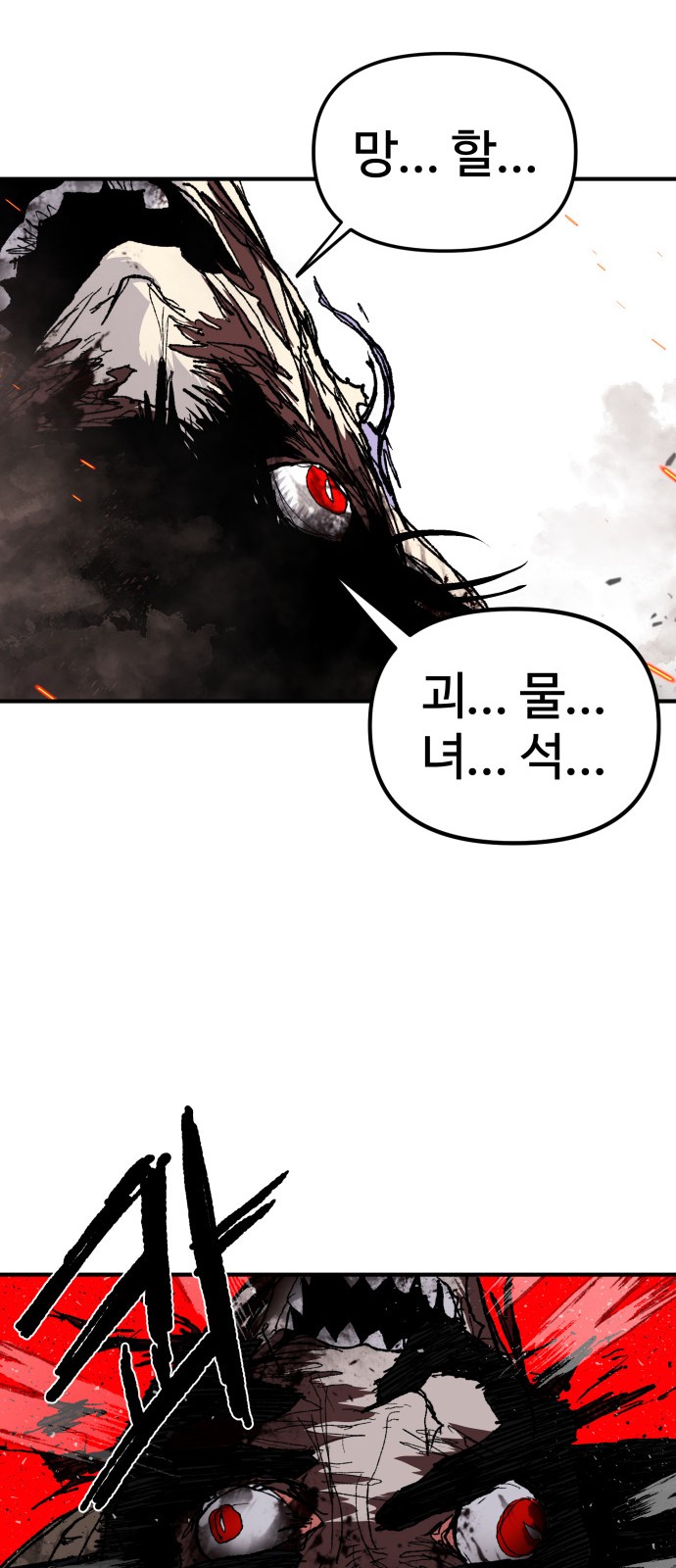 103 페이지