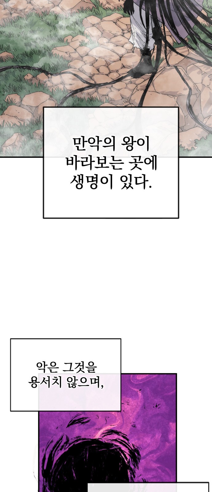 111 페이지