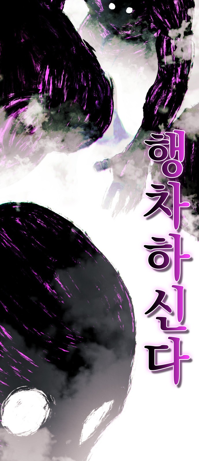114 페이지