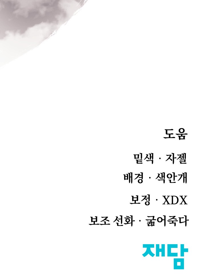 115 페이지