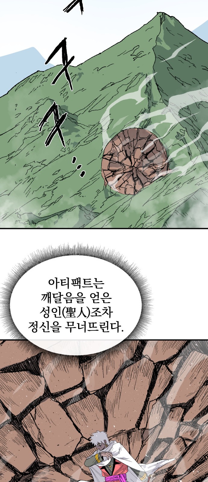17 페이지