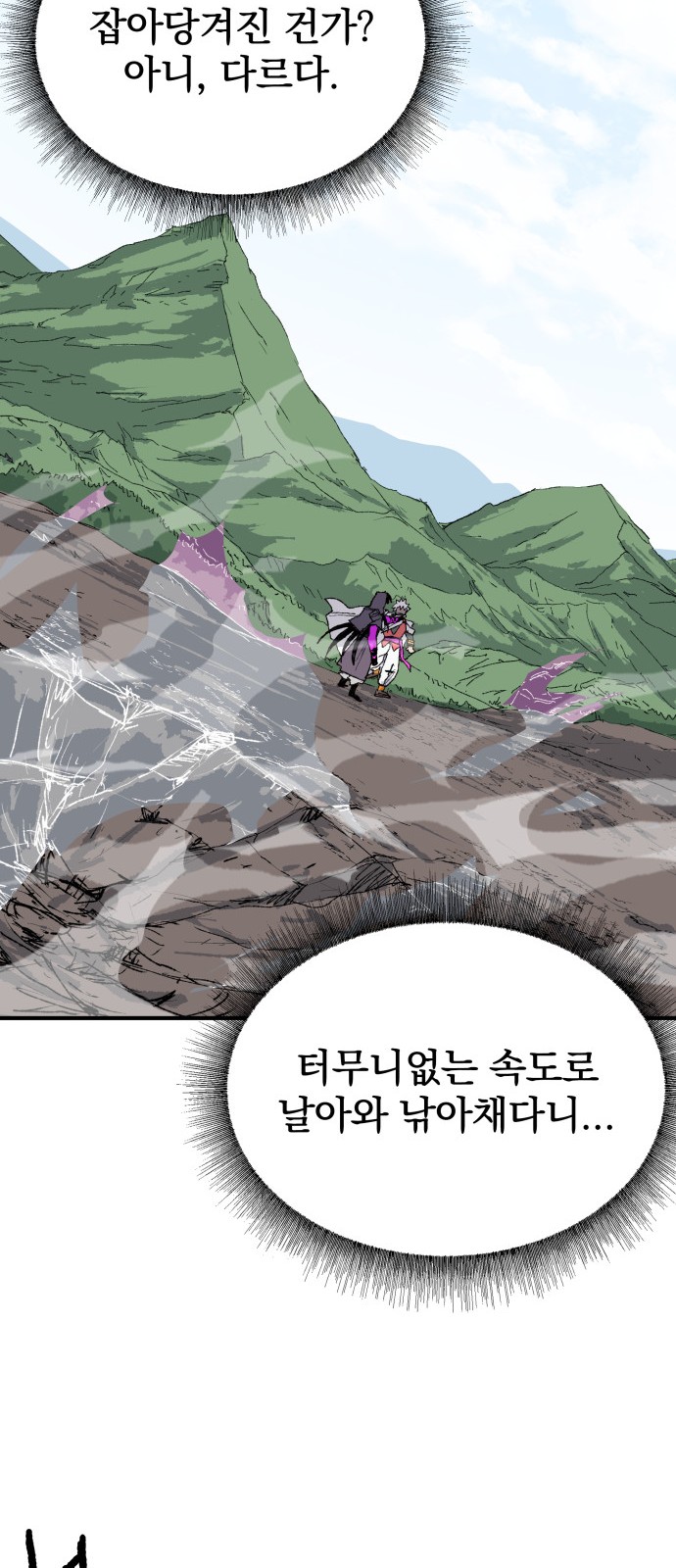 40 페이지