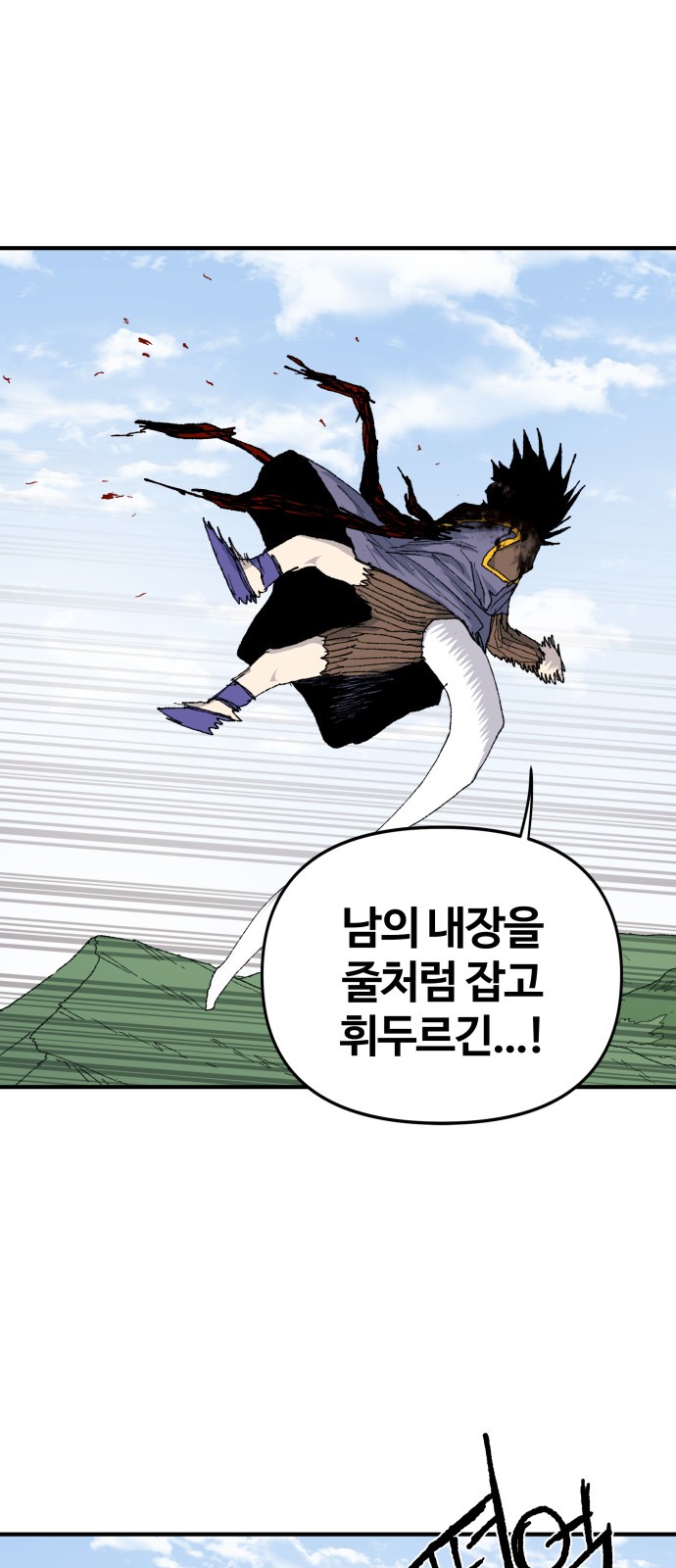 67 페이지