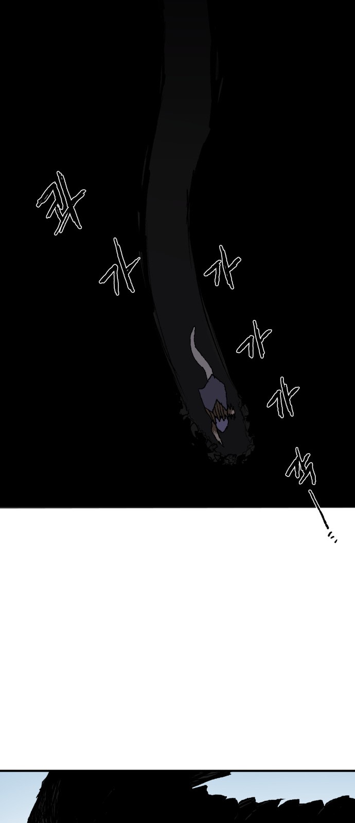 75 페이지