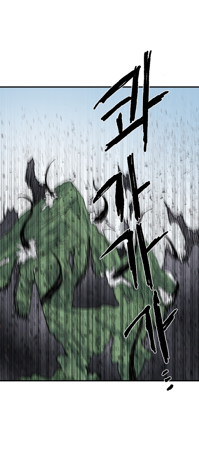 84 페이지