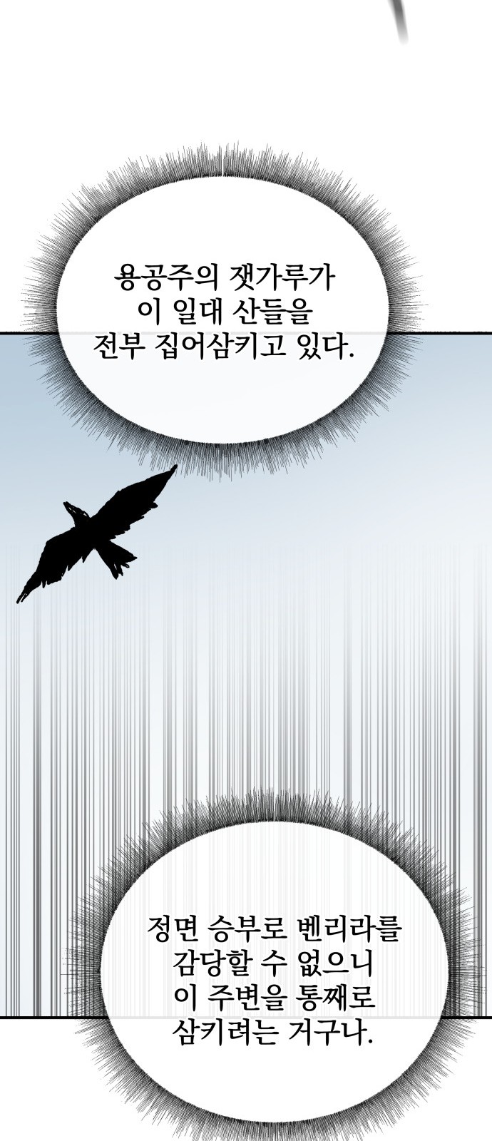 87 페이지