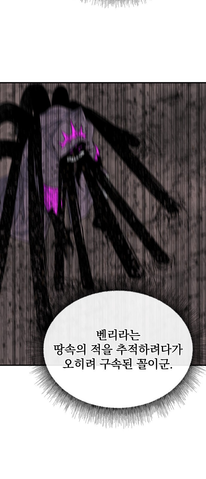88 페이지