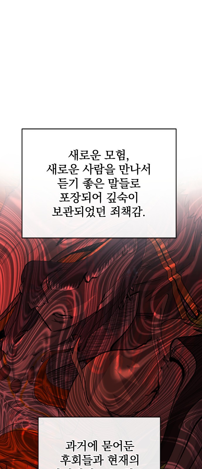 90 페이지