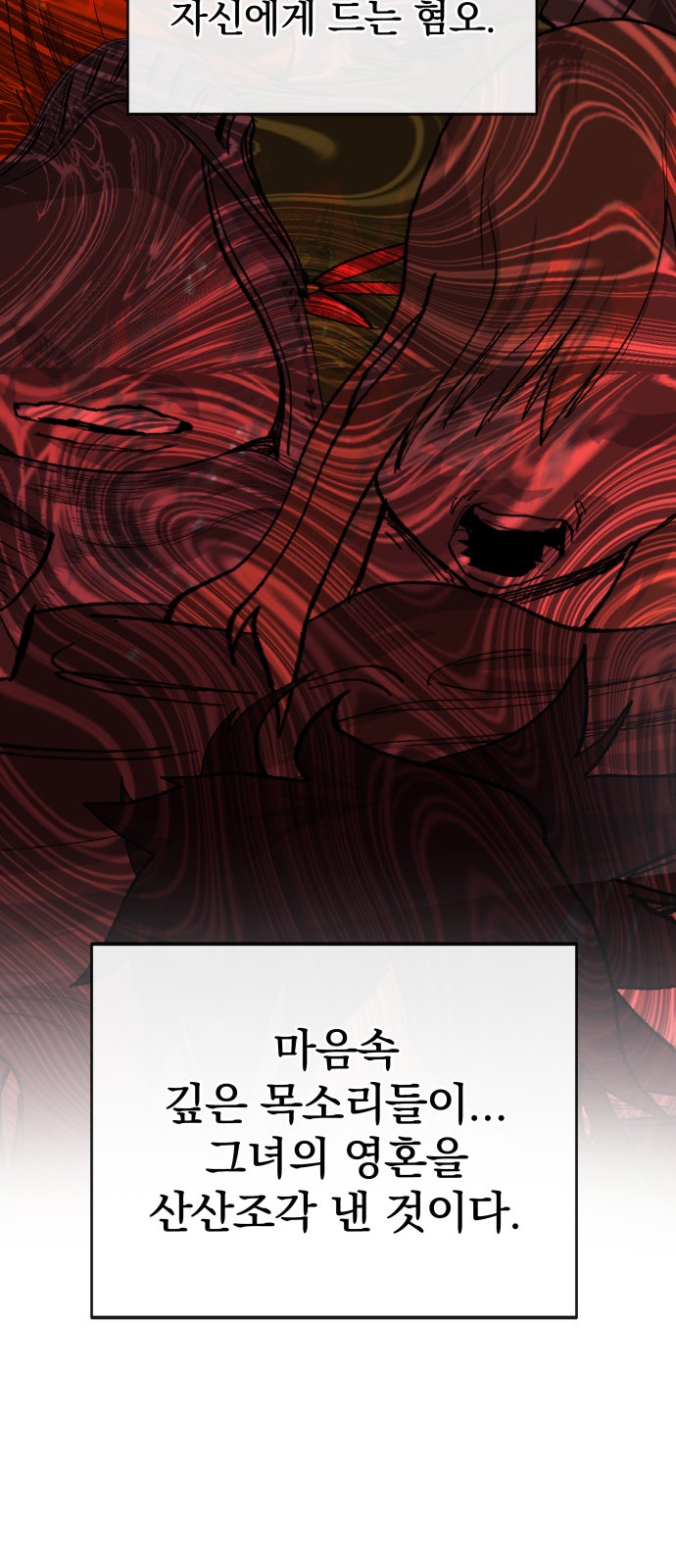91 페이지