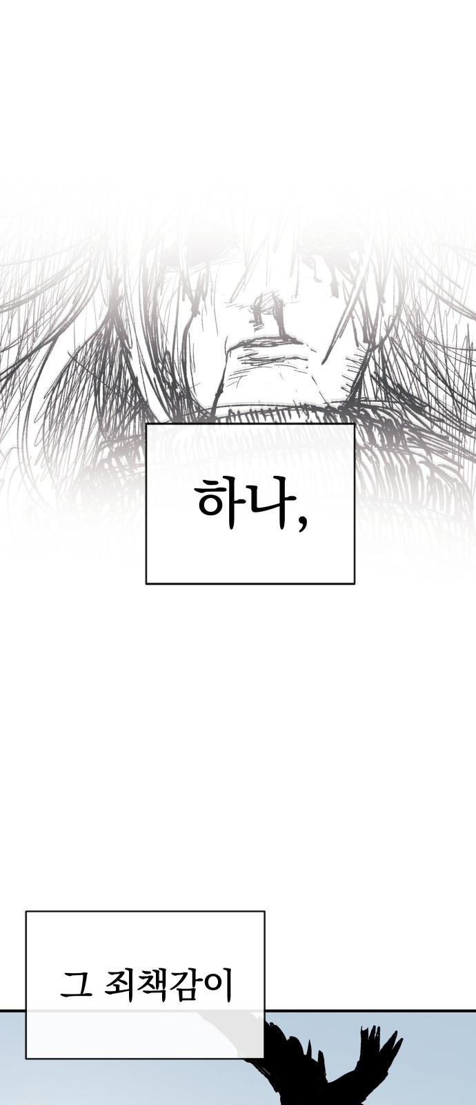 92 페이지