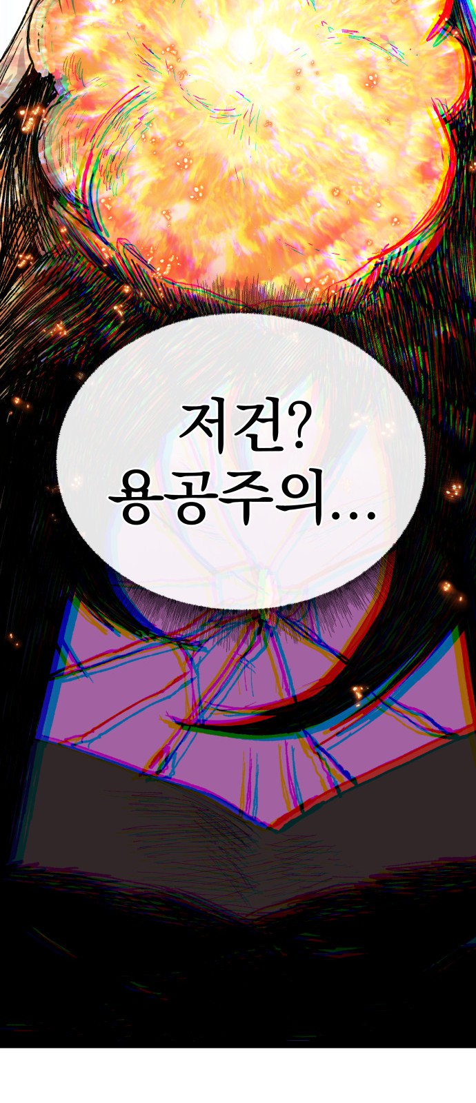 94 페이지