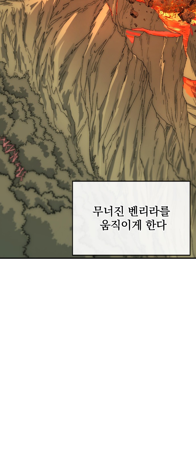 96 페이지