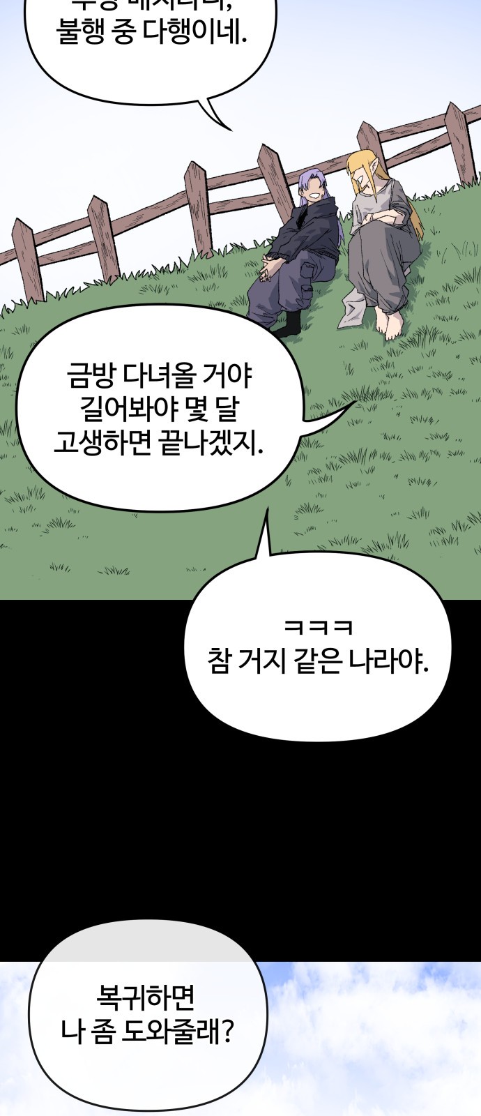 24 페이지