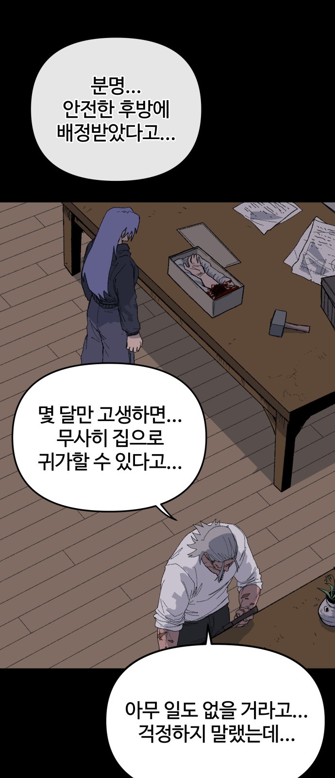 31 페이지