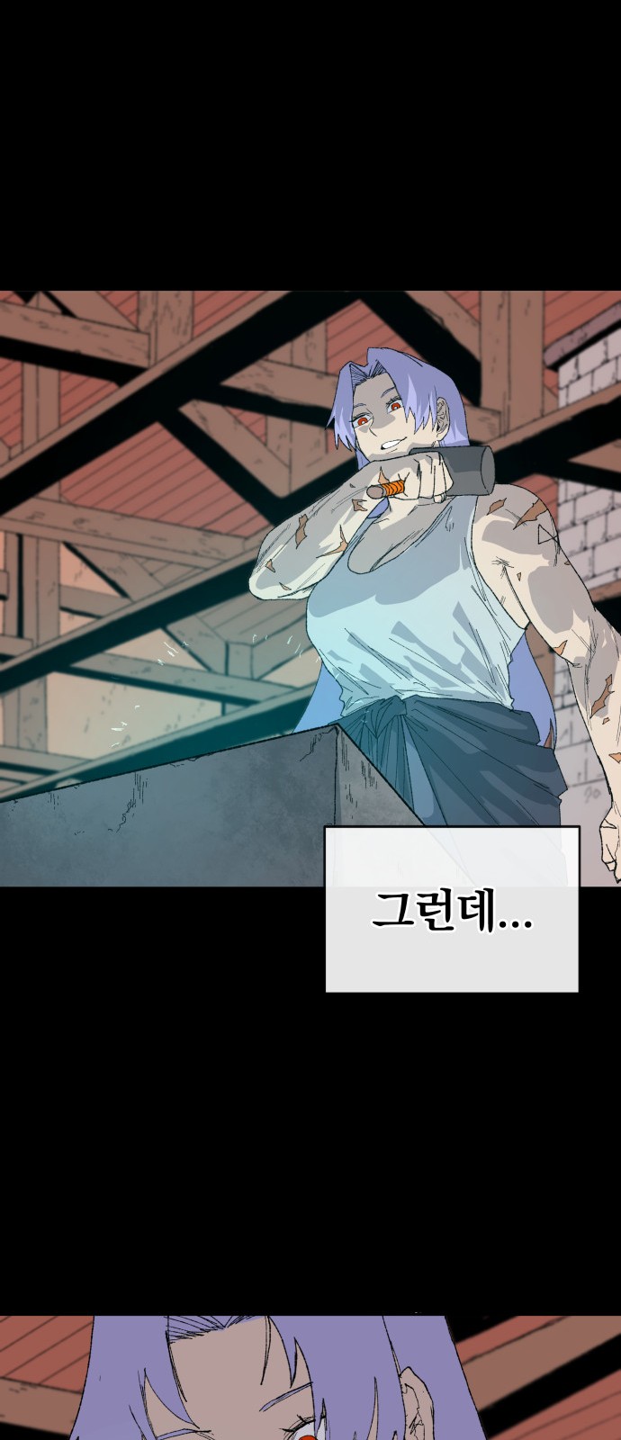 49 페이지
