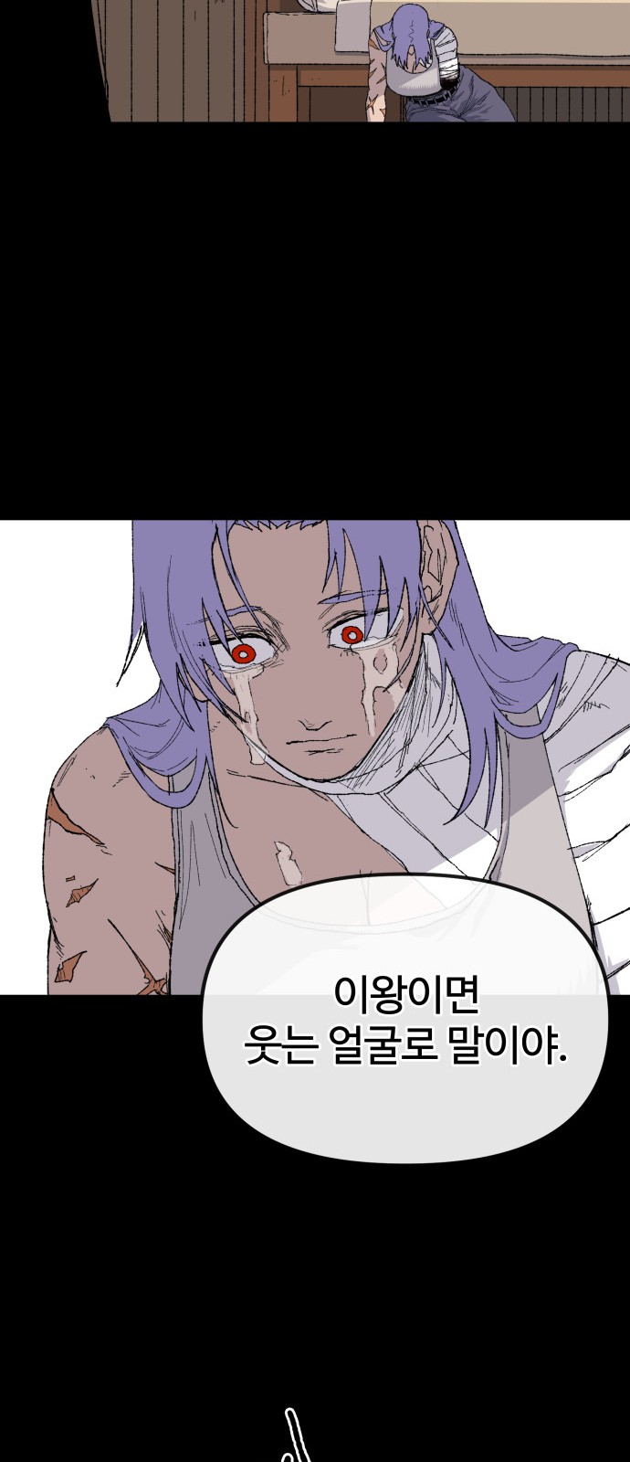 62 페이지