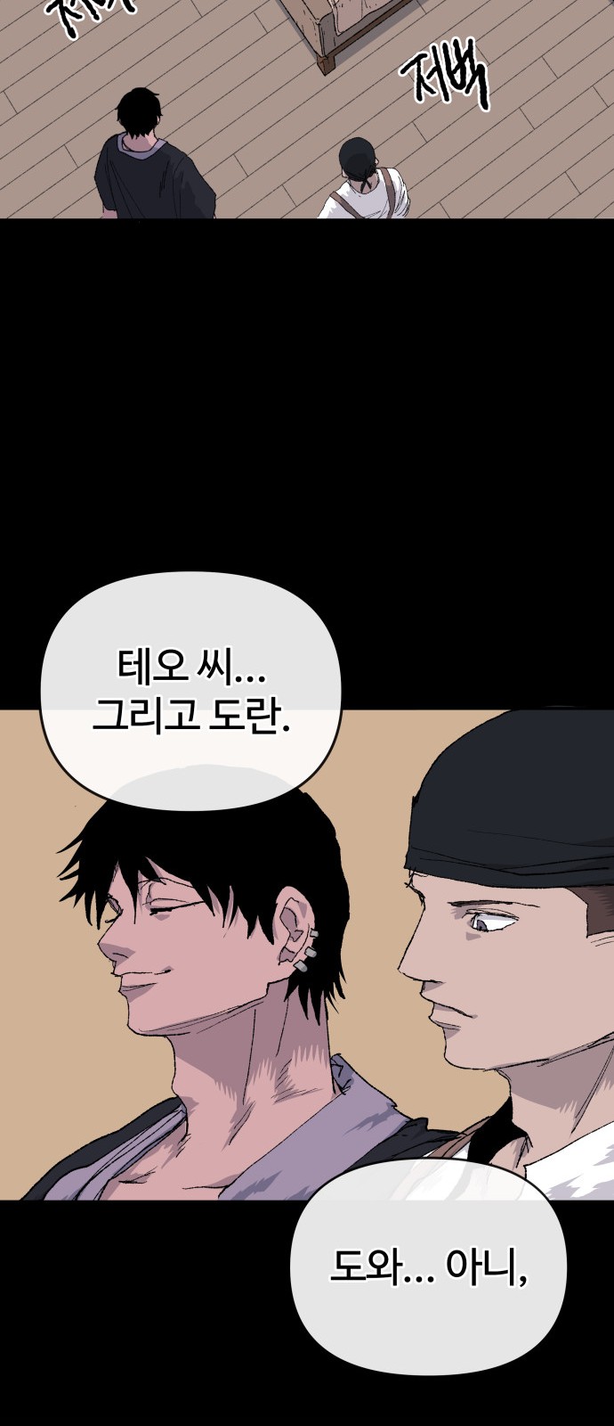 64 페이지
