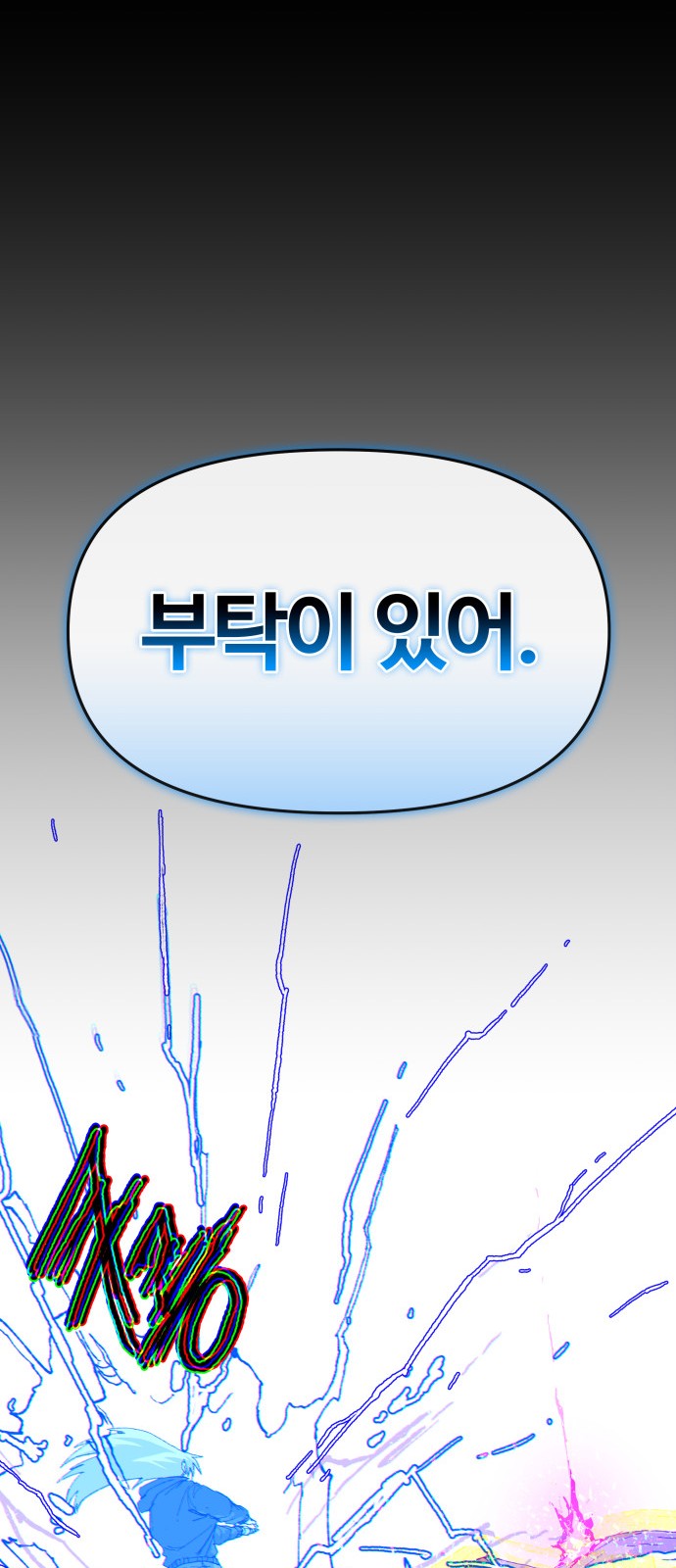 65 페이지