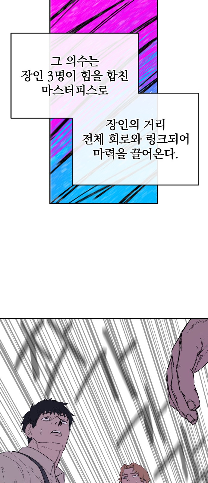 79 페이지