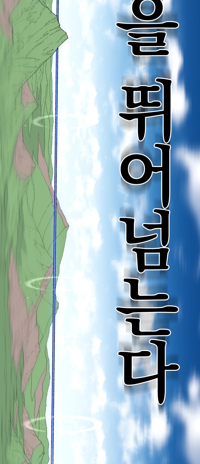 84 페이지