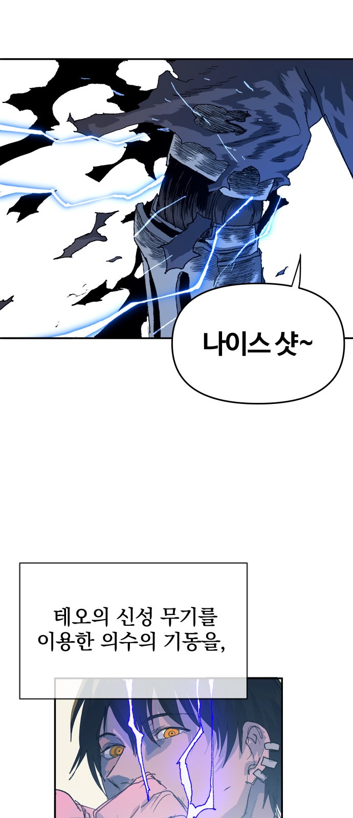 87 페이지
