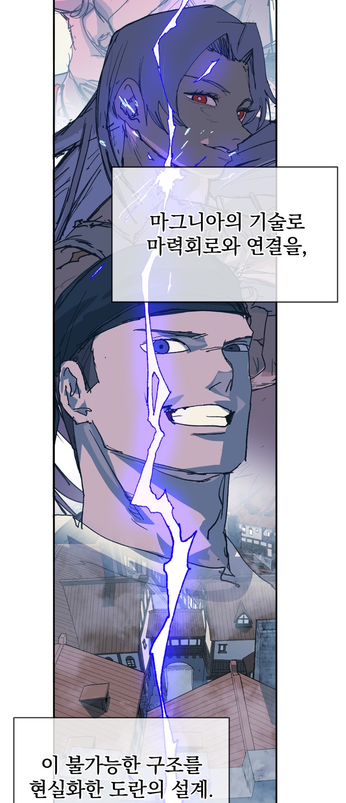 88 페이지