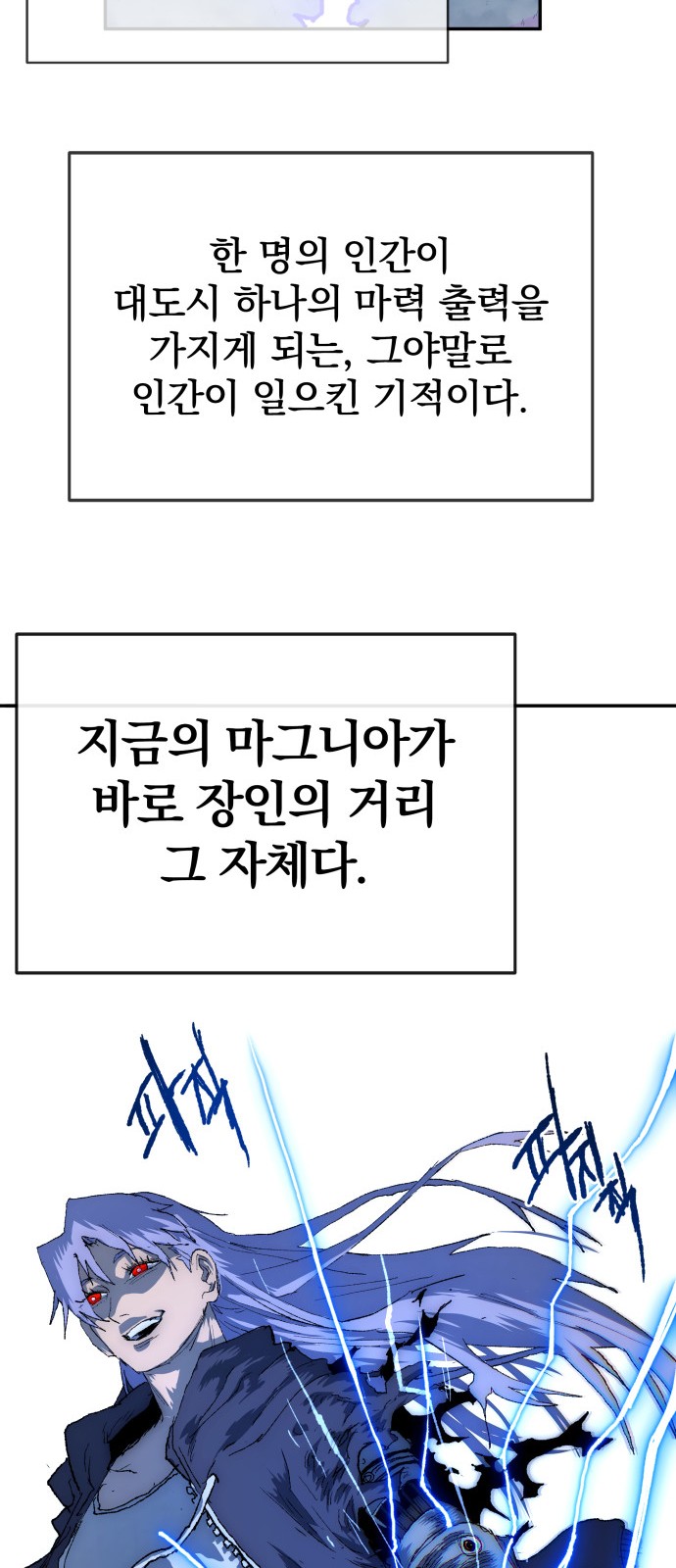 89 페이지
