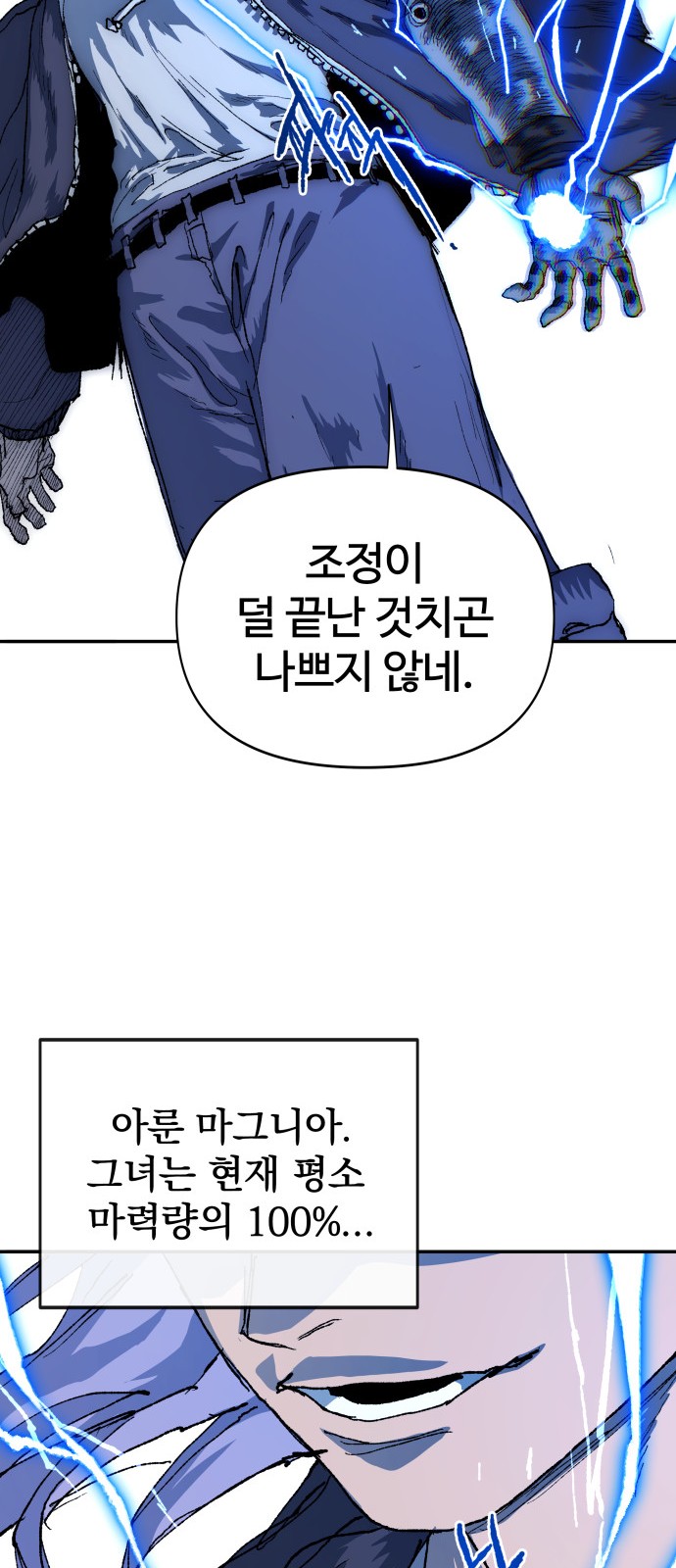 90 페이지